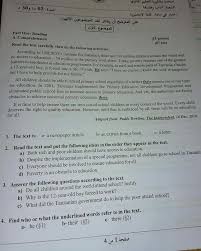 إجابة امتحان اللغة الإنجليزية بكالوريا 2020 آداب و فلسفة الوطنية للإعلام