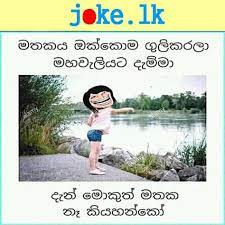Lakvisiontv music videos and all other sri lankan tv hiru tv.derana tv.sirasa tv.suwaranawahini tv.itn tv.rupawahini.siyatha tv.srilanka Dewani Inima Wadan Dewani Inima Wadan Dewani Inima Beautiful Drama Home Dewani Inima Wedding Funny Behind Scenes Dewani Inima Wedding Christianej Peal