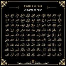 Setiap muslim dianjurkan membaca dan meresapi makna dari asmaul husna. Kaligrafi 99 Nama Allah Swt Asmaul Husna 99 Name Of Allah Allah