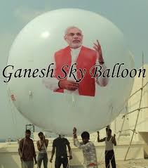 Sky Balloons Sierra Leon Sky Balloons Manufacturer From New Delhi