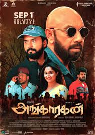 Top 10 Tamil Horror Movies to Watch in 2023