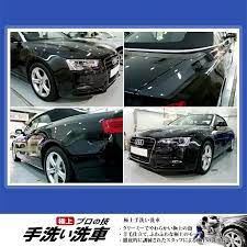 audi a5 spider car wash kwai chung branch hand car wash car wash car