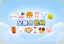 Daum