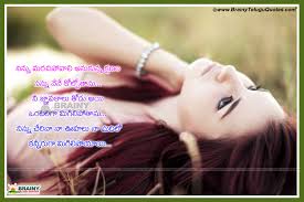 Maybe you would like to learn more about one of these? Sad Alone Love Quotes In Telugu Telugu Prema Kavithalu Brainyteluguquotes Comtelugu Quotes English Quotes Hindi Quotes Tamil Quotes Greetings