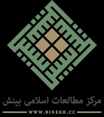 جنونتفسیرسیاسی وحیولغزشگاههاینوگرایان آیاگناهیفراترازانکارسنتهست؟