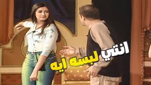 ايه اللي انتي لابسه ده ؟😱 ياسمين عبدالعزيز مقضيها هز عالمسرح - YouTube