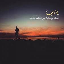 بنات ع البحر انستقرام رمزيات بنات انستقرام. Ø§Ù†Ø³ØªØ§ Ø±Ù…Ø²ÙŠØ§Øª Ø¨Ù†Ø§Øª Ø¹ Ø§Ù„Ø¨Ø­Ø± Ø§Ù†Ø³ØªÙ‚Ø±Ø§Ù…