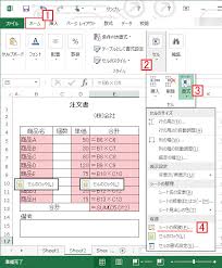 特定のセルを保護 ロック し編集禁止に Excel エクセル の使い方