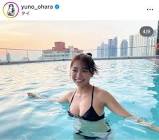 大原優乃