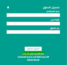 قدمنا لكم في هذا المقال على موقع موسوعة نظام نور تسجيل الروضة في خطوات بسيطة مُدعمة بالصور للتوضيح، بالإضافة إلى مواعيد وشروط تسجيل رياض الأطفال التي أعلنت عنها وزارة التعليم السعودية. Ù†Ø¸Ø§Ù… Ù†ÙˆØ± Ø±ÙŠØ§Ø¶ Ø§Ù„Ø§Ø·ÙØ§Ù„ 1442