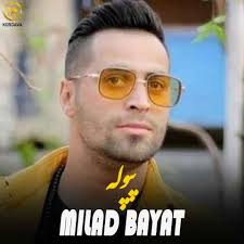 دانلود آهنگ میلاد بیات به نام پپوله