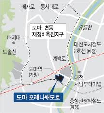 대전 부동산 시장 샛별 '도마 포레나해모로' : 네이트 뉴스