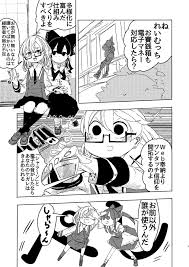 東方 かわいい おしゃれまとめの人気アイデア pinterest 実体無き人影 scp4274 東方 かわいい 漫画 イラスト