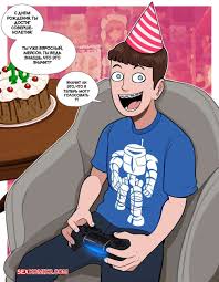 ℹ️ Порно комикс День рождения. Mason. HellOnEarthIII. комикс для взрослых  лет, теперь ему ℹ️ Мир порно комиксов и секс комиксов | porncomicsworld.com