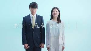 吉高由里子 伊藤健太郎 が出演する 三井住友銀行 のcm 口座開設 篇 cm など最新の動画をまとめるサイト 動画now 吉高由里子 吉高 伊藤