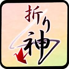 Terima kasih telah berkunjung ke blog berbagi game 2019. Download Origami God Hand 1 2 Apk 52 94mb For Android Apk4now