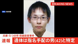 【速報】川で見つかった遺体は指名手配の大山賢二容疑者（42）と ...