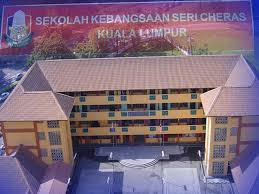 Selamat datang ke laman rasmi pusat sumber sekolah kebangsaan seri tasik. Sk Seri Cheras Kuala Lumpur Home Facebook