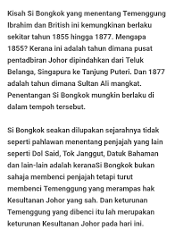 Pada khamis, sultan johor sultan ibrahim sultan iskandar akan merasmikan sidang dun johor. Wak Thalol Di Twitter Saya Ada Terbaca Kat Satu Blog Ni Maknanya Sultan Sebenar Johor