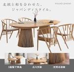 【SS限定10%OFF!】ダイニングテーブル 長方形 炭素鋼 多層板 幅140 150 160 180cm 4人掛け 6人掛け 2人掛け 食卓テーブル  高さ75cm おしゃれ 木目調 モダン 高級感 お手入れ簡単 新居 引越 北欧 韓国 単品 ダイニングセット おすすめ ...