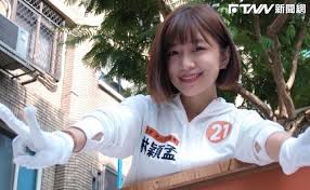 News source: 奇摩新聞