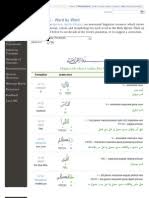 Turkish Language Verb Grammatical Tense