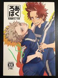 my hero academia manga doujinshi Bakugou Kirishima Kiribaku Comic 