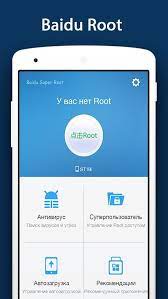 Download simple root swap apk for samsung, huawei, xiaomi, lg, htc, lenovo and all other android phones, tablets and devices. Baidu Root For Android Apk Download