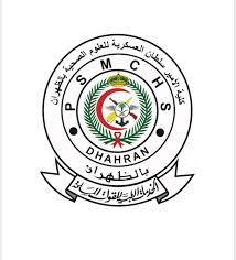 اتمنى من اللي لة معرفة وعلم يفيدني. Ø±Ø§Ø¨Ø· Ø§Ù„ØªØ³Ø¬ÙŠÙ„ ÙÙŠ ÙƒÙ„ÙŠØ© Ø§Ù„Ø§Ù…ÙŠØ± Ø³Ù„Ø·Ø§Ù† Ø§Ù„Ø¹Ø³ÙƒØ±ÙŠØ© Ù„Ù„Ø¹Ù„ÙˆÙ… Ø§Ù„ØµØ­ÙŠØ© 1442 Ø³Ø¹ÙˆØ¯ÙŠ Ø§ÙˆÙ†
