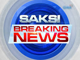 Intro makers allow you to create intro videos quickly & easily with no experience needed. Saksi Breaking News Logopedia Fandom