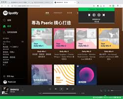 spotify controller 從網頁直接控制spotify 播放器 chrome 擴充功能 spotify podcasts jay chou