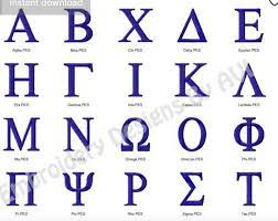 Sorority greek letters font copy and paste. Greek Letters 2018 Help Support Gimpusers Com
