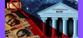 Cooperative banking in india history structure importance and. All Co Operative Banks In India Will Come Under Rbi Supervision Is This Regulation Trak In Indian Business Of Tech Mobile Startups
