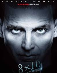 10 Flop Movies Of Akshay Kumar Latest Articles Nettv4u Akshay kumar new super hit bollywood full movie hd 2019. 10 flop movies of akshay kumar latest