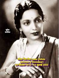 Remembering Leela Chitnis, Indian cinema actress