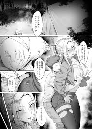 Chotto Taikutsu datta node...... - Page 2 - HentaiEra