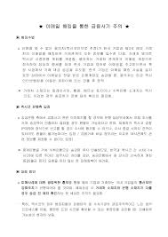 기후나 음식, 시차 등 환경적인 부분뿐만 아니라 상대의 침대축구 등 심리전을 얼마나 잘 버텨낼 수 있을지가 더욱. Https Overseas Mofa Go Kr Ni Ko Brd M 5787 Down Do Brd Id 9347 Seq 1345986 Data Tp A File Seq 1