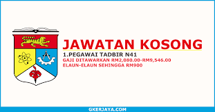 Sumber iklan rasmi jawatan kosong disini dan permohonan secara online sila layari laman web. Jawatan Kosong Pegawai Tadbir Gred N41 Ppukm Kepada Mereka Yang Berminat Untuk Menjawat Jawatan Kosong Kerajaan Di Universiti Kebangs Need A Job Job Malaysia