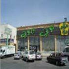 رقم الهاتف توتي بيروتي السعودية الرياض حي الروضة شارع عبد الرحمن الغافقي Dellooni دلوني