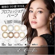 Amazon warehouse great deals on quality used products. Top 16 Beautiful And Comfortable Japanese Color Contact Lenses That Make You A Totally Dream Girl Limited International Free Shipping Up To 2kg 5 Cashback Us Orders Only Extrabux