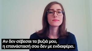 Ειδήσεις, video, ειδησεις τωρα και νέα για μαρια καλογεροπουλου από το pagenews.gr. H Ypopshfia Toy Geroylanoy 3anaxtypa Me Binteo Gia Ta Soytien Video Nea Selida