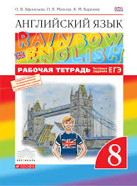 гдз по биологии 7 класс рабочая тетрадь суматохин кучменко Test Po Geografii 8 Klass Dikie Avstravalskie Po Filmu Book Activities Books Algebra