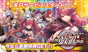 Ultra anime champions is a free game for android that belongs to the category arcade, and has been developed by data game ninja 2018. Qoo News Infinite Neglect Story Bishojo Idle Rpg Officially Launches Today Qooapp