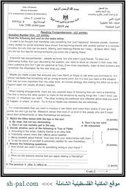 نموذج الثانوية 2020 اليمن الوزاري. Ø§Ù…ØªØ­Ø§Ù† Ø§Ù„Ù„ØºØ© Ø§Ù„Ø§Ù†Ø¬Ù„ÙŠØ²ÙŠØ© Ù„Ù„ØµÙ Ø§Ù„Ø«Ø§Ù†ÙŠ Ø¹Ø´Ø± Ø£Ø¯Ø¨ÙŠ Ø§Ù†Ø¬Ø§Ø² Ø§Ù„Ø¯ÙˆØ±Ø© Ø§Ù„Ø§Ø³ØªÙƒÙ…Ø§Ù„ÙŠØ© 2019 Ø§Ù„Ù…ÙƒØªØ¨Ø© Ø§Ù„ÙÙ„Ø³Ø·ÙŠÙ†ÙŠØ© Ø§Ù„Ø´Ø§Ù…Ù„Ø©