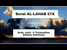 Misalnya untuk kaligrafi pada isi sebuah surat, bentuknya akan berbeda dari kaligrafi sampul bentuknya yang sederhanan membuat membuat kaligrafi dengan khat kuufi sangat mudah dibuat. Surat Al Lahab Lengkap Arab Latin Terjemahan 27x Untuk Hafalan Rizky Badaruddin Golectures Online Lectures