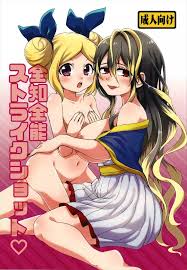 モンスターストライク パロディ - エロ漫画 momon:GA（モモンガッ!!）