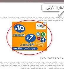 فولفولي 3 طرق لوضع اعلانات ادسنس داخل الموضوع في بلوجر Adsense Blogger Ona