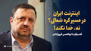 ویدیو