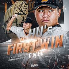 統一獅官方粉絲團- ⚾️ HU`s COMING ⚾️ 勝利開胡了！！！ 就在昨晚花蓮德興棒球場主投七局，被擊出4支安打，失一分