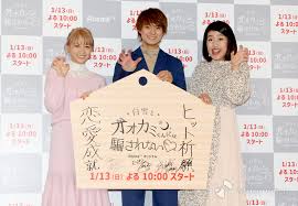 キーワード タイトル 著者名 出版者 件名. Dream Ami å˜˜ã‚'è¦‹ç ´ã‚‹ç§˜è¨£ å‹˜ ä½é‡Žå‹‡æ–— æ¨ªæ¾¤å¤å­ã¨ä»Šå¹´ã®ç›®æ¨™ã‚'æ›¸åˆã‚ã« ã‚¨ãƒ³ã‚¿ãƒ¡